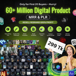 ডিজিটাল প্রোডাক্ট নিয়ে বিজনেস করার All In One Package