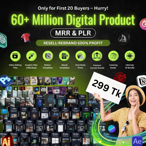 ডিজিটাল প্রোডাক্ট নিয়ে বিজনেস করার All In One Package