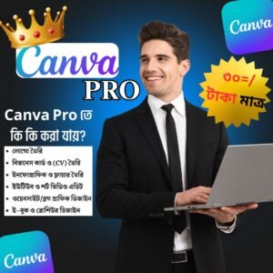 Canva Pro